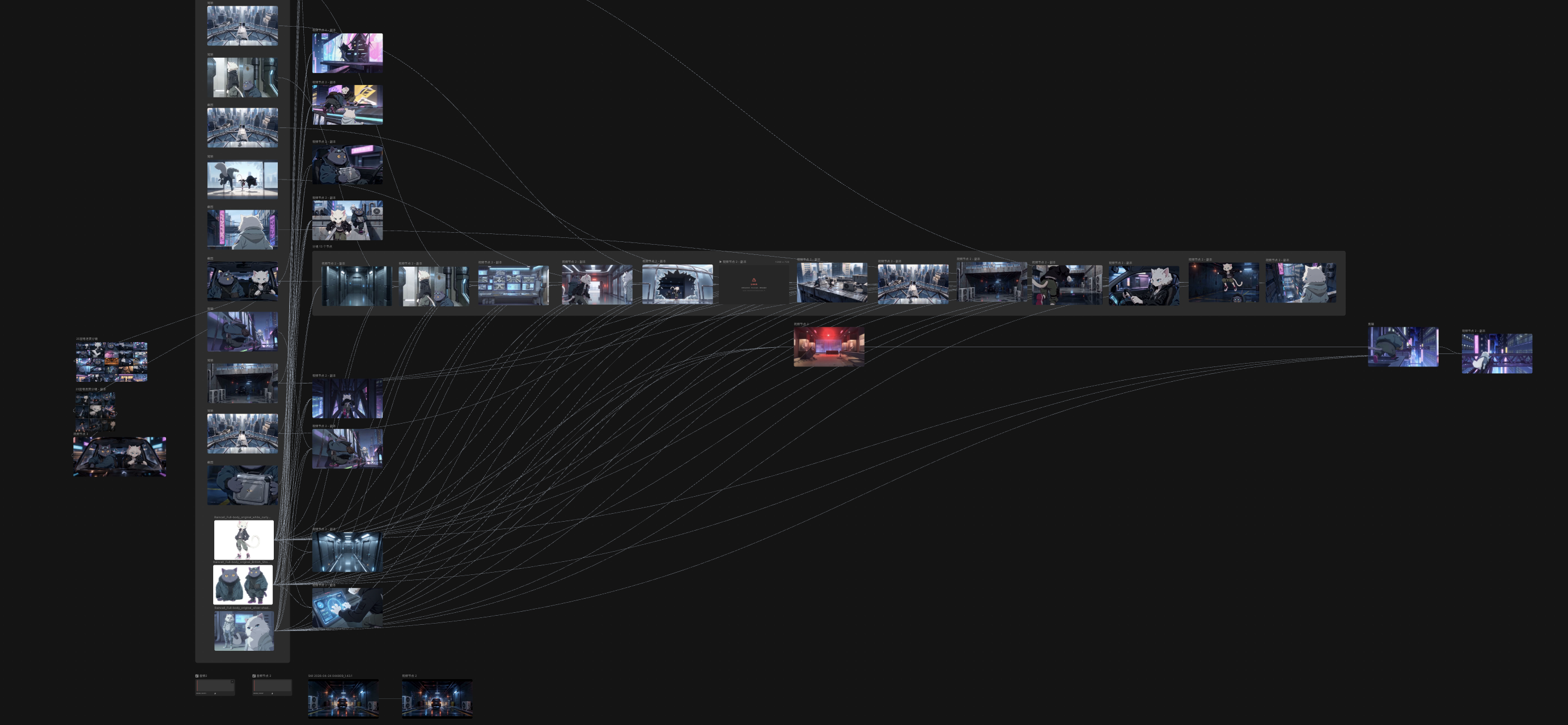 ComfyUI node graph 1